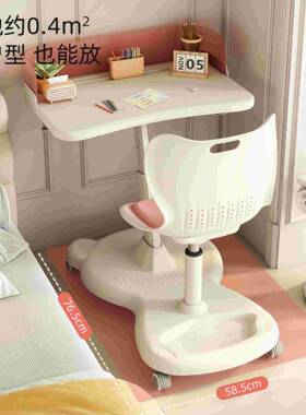 淘尼屋学习桌小生一体童式学写字桌可升降课桌椅家儿DJU用可移动