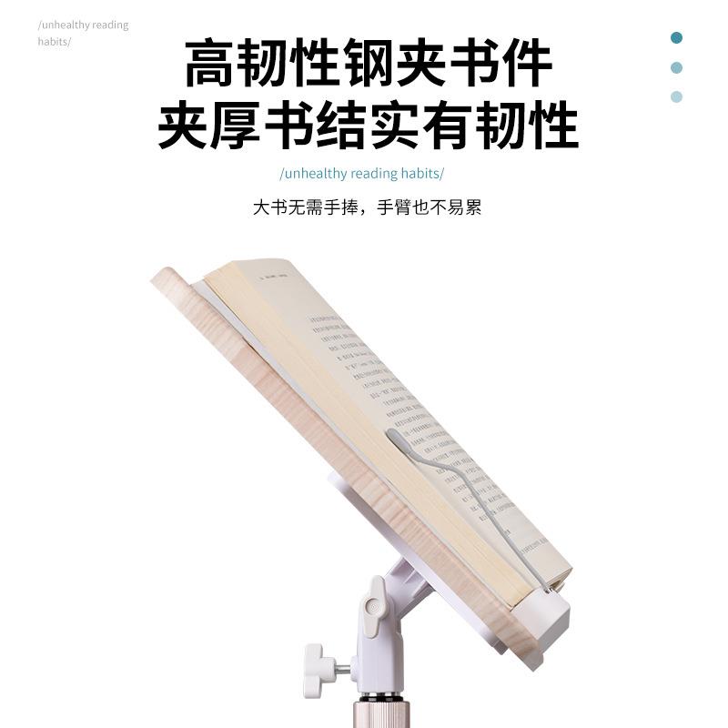 可伸缩站立式工作台实木托盘落地式移动多功能看书阅读电脑架子