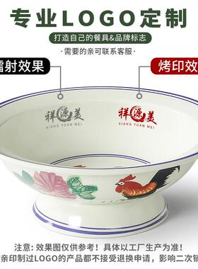 餐厅密胺用餐具面复古34786商专用汤粉汤面米线汤碗碗仿瓷创意面