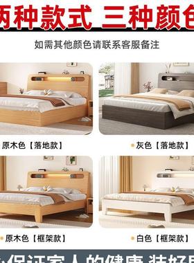 实木床现代床简约1米8双人床出租用1.房5家68826用床经济型1.2单