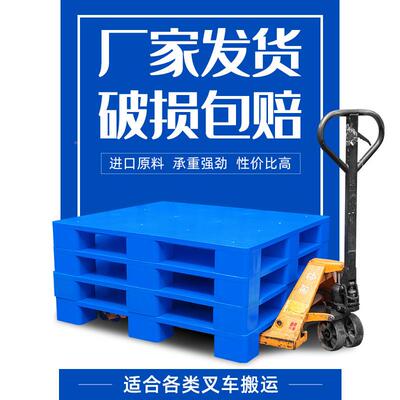 塑料箱卡板特大号VLU工叉具箱车塑料流箱超大箱式塑料物托盘货架