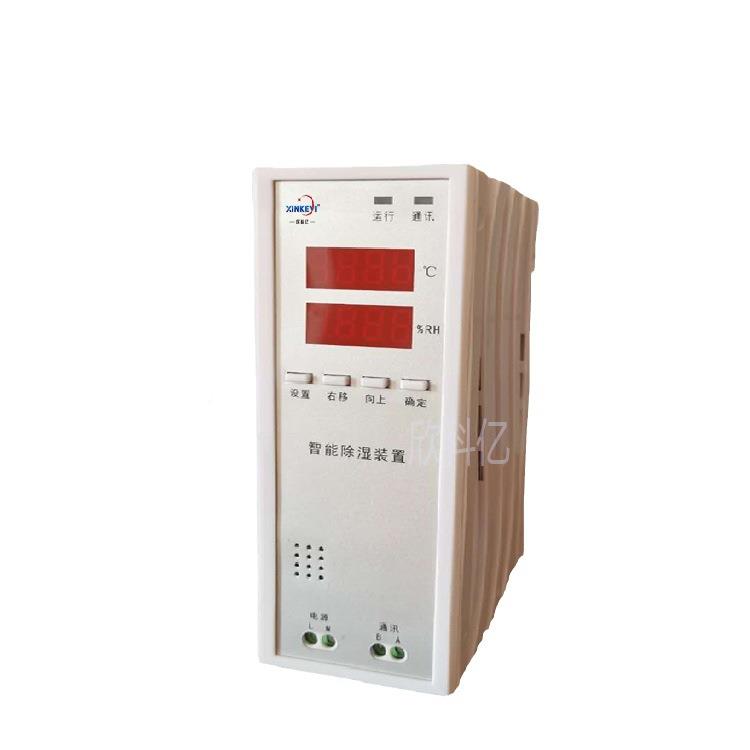 工业智气除湿器XKY-CS000箱DVC变除湿机电力柜抽湿小型空壁能挂式