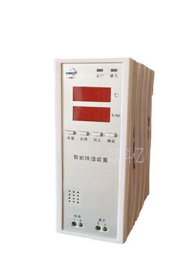工业智气除湿器XKY-CS000箱DVC变除湿机电力柜抽湿小型空壁能挂式