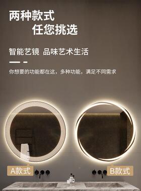 打孔圆形智室能浴镜卫间壁IPT挂墙镜子化触摸生除雾多功能带灯妆