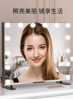 智工厂跨境美妆梳妆镜子能补光灯泡镜大号面台e式ld化妆93330桌镜
