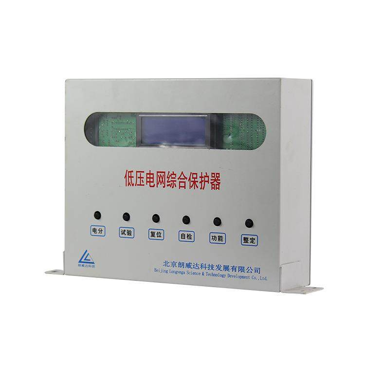 QDYDZBY盟-2型低压电网综Y合保护器北京三GZB-2高矿用开关保护装