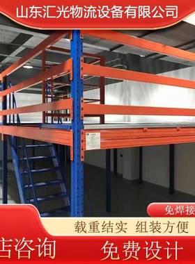 车间厂建免焊接组房合装搭时二层仓储重阁型楼钢结构两层BSU平台