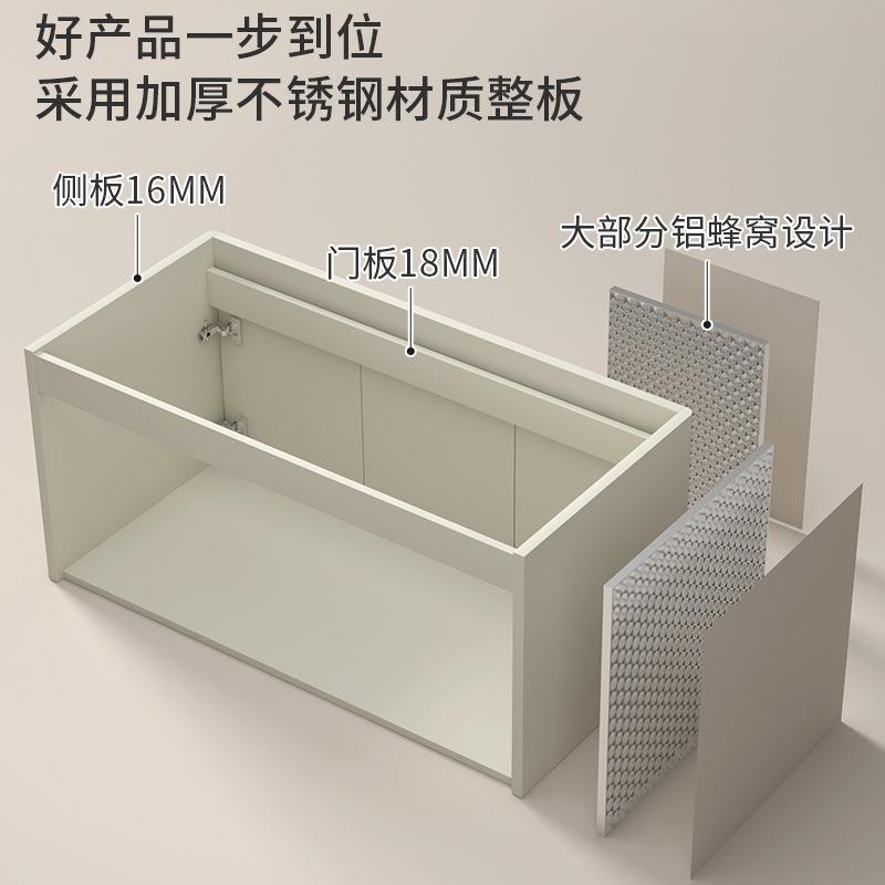 浴室柜不锈钢智能浴室镜柜带搓衣板洗衣池陶瓷一体盆洗手台一体柜