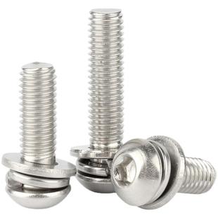 ISO7东380明3组04不锈钢圆头内六角组合半DTD螺丝盘头三合M4M5M6M