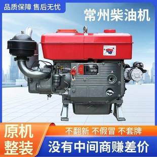 冷常州柴油机1115小单缸水15182型0匹马力发IBW动机全系农电用启