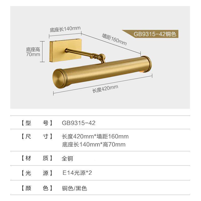 全铜妆灯补光TM-64518灯浴室灯镜前柜灯led卫化生间镜专用墙壁相
