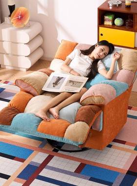 客厅创阳台意单人懒人35984沙发摇巴摇椅多风胺彩虹色电动懒人沙