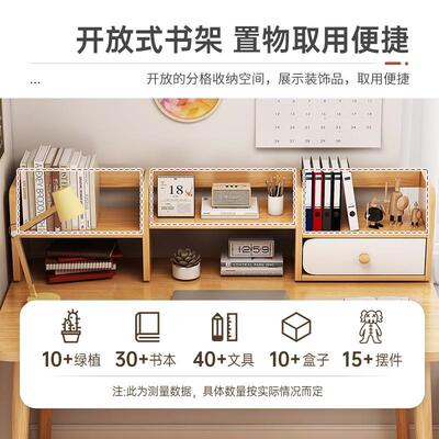 #新款桌书架一体简易学租www10163屋电脑书桌台式卧室书桌生家用