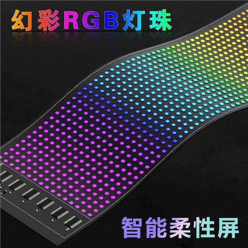 柔载性LED显示屏随贴屏车屏SMW超防薄水商业地摊橱窗门店广招牌告,包装,五金配件包装,淘宝优惠券,粉丝福利购,淘宝优惠卷