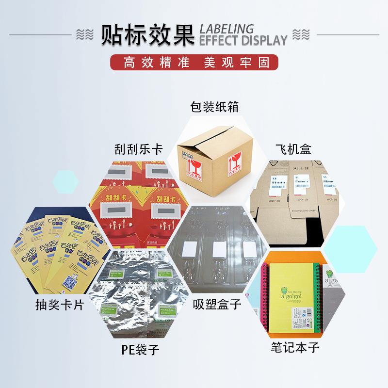 动全自动称重打无品牌/一体贴标机印贴打印标机吸塑盒实时打懿印