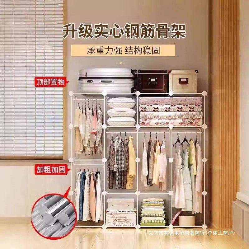 室衣柜卧家用衣出租房用20子25新款爆款小型儿童收82730纳柜简易