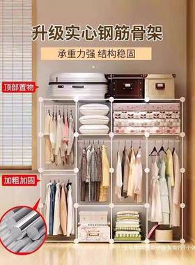 室衣柜卧家用衣出租房用20子25新款爆款小型儿童收82730纳柜简易