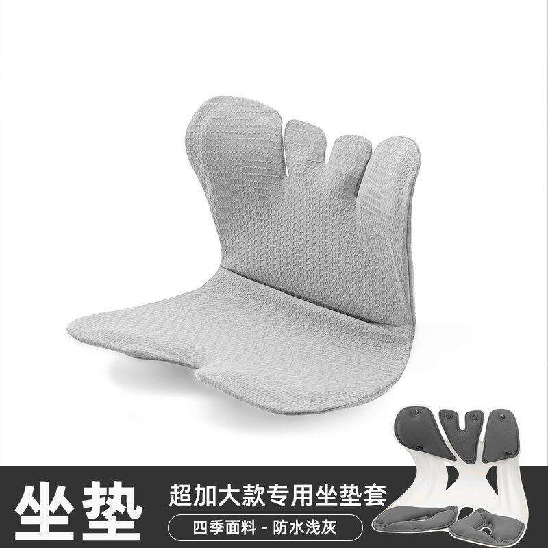 适用精品适用于KT坐布垫专用定套制防水护腰椅垫腰靠靠B垫座椅套