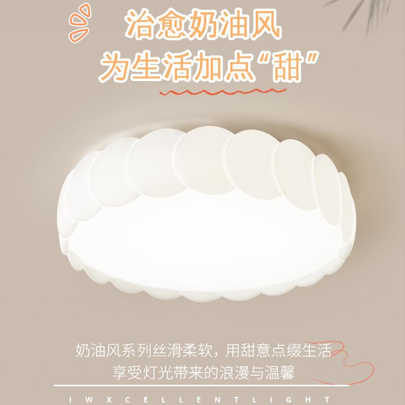 跨境直供5202新间款卧室吸顶灯房现代简约法X461式奶油风女孩子灯