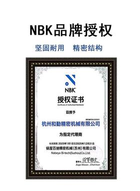 NB梅花联K轴器挠MJC-20-RD性联轴LIR器轴承