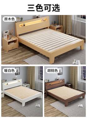 L&实木床出房现代简约1家用主卧.5米1.OGE8m双人床经济型租单人床