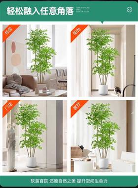 绿植F779TJ7J南天竹轻奢假装花仿生树植物室内型饰客厅落地大摆件