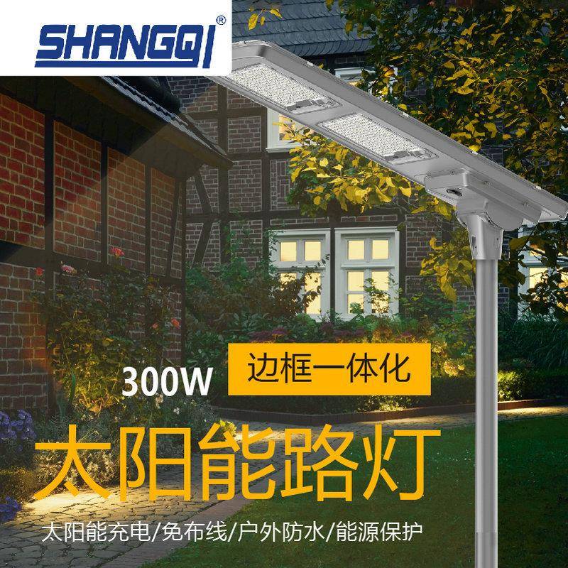 太阳路灯头工一体化路照明灯室外新农道村程广场能BIP124-Y灯亮化