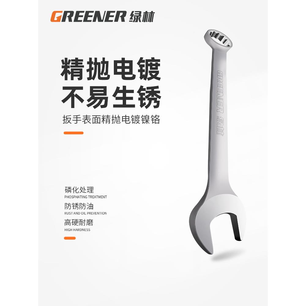 手扳工具61件CRP装修套车汽修理维修工具箱货车组合中飞筒套棘轮