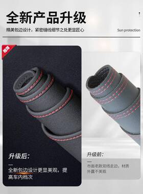 025款7长安启源Q0中汽控439仪表台防晒避光垫遮阳车用品改2者六