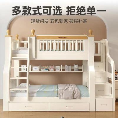 上下床双层组床实木床上下高低床多功子能合儿童76321铺床两层母