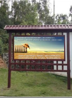 大立式户导外广26354告牌宣防腐木传栏景区视牌公园型导向立式标牌