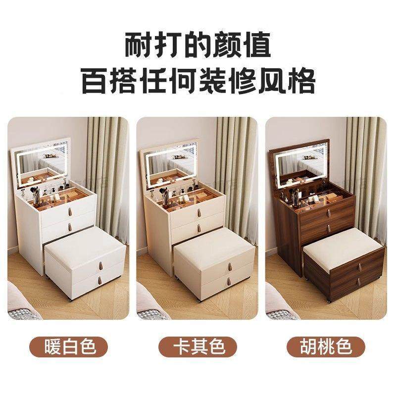 2025新款木翻盖梳实妆台一体化镜床59447纳头斗柜化妆桌迷妆