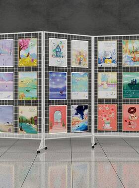 折网格展展示架幼儿园画PMQ书术法叠美绘画作品展览架落地铁网格