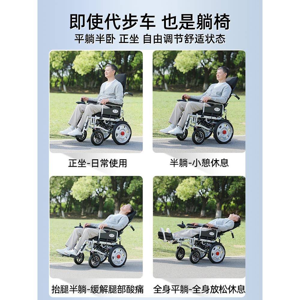 电动轮椅智能全自动老人专FIB用功能老年残疾人可折多叠便轻代通