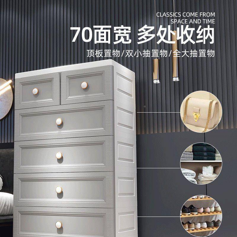 加大70C面宽简易储物柜跨境收塑料M儿童置柜OCT大容量抽屉式纳物