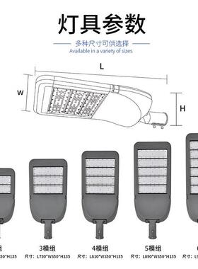 10模组路灯可灯调市政工程LED道路灯205亮0隧道户外化150NKH路头
