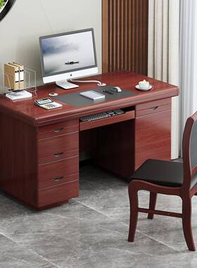 员工办公用桌家领29076油漆实木台式电脑桌带抽屉务导财办公室职