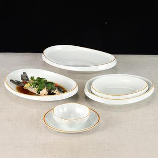 密胺餐具长套装 10个装 意圆创盘方盘鱼酒店饭XYY店商用蒸盘塑料炒
