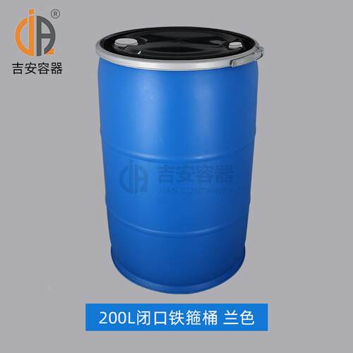 厂家环直供100/0200L塑料桶200升GZQ双化工桶20kg法L兰桶带铁箍