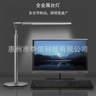 工厂ED台灯金属台灯L可折工叠金属台灯读卧室学LS75生作写护眼台