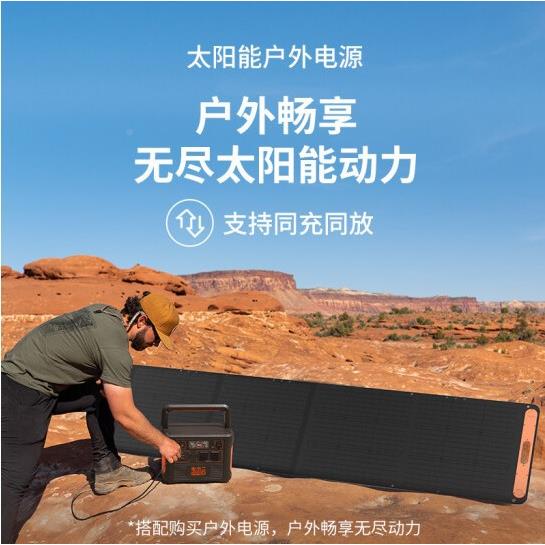 20电0露W太阳能折叠板便携移动G单晶硅200w光伏发家用营