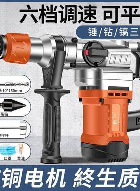 大功率电锤工业级多能三用用电功锤家用冲击钻混土其89613凝他通