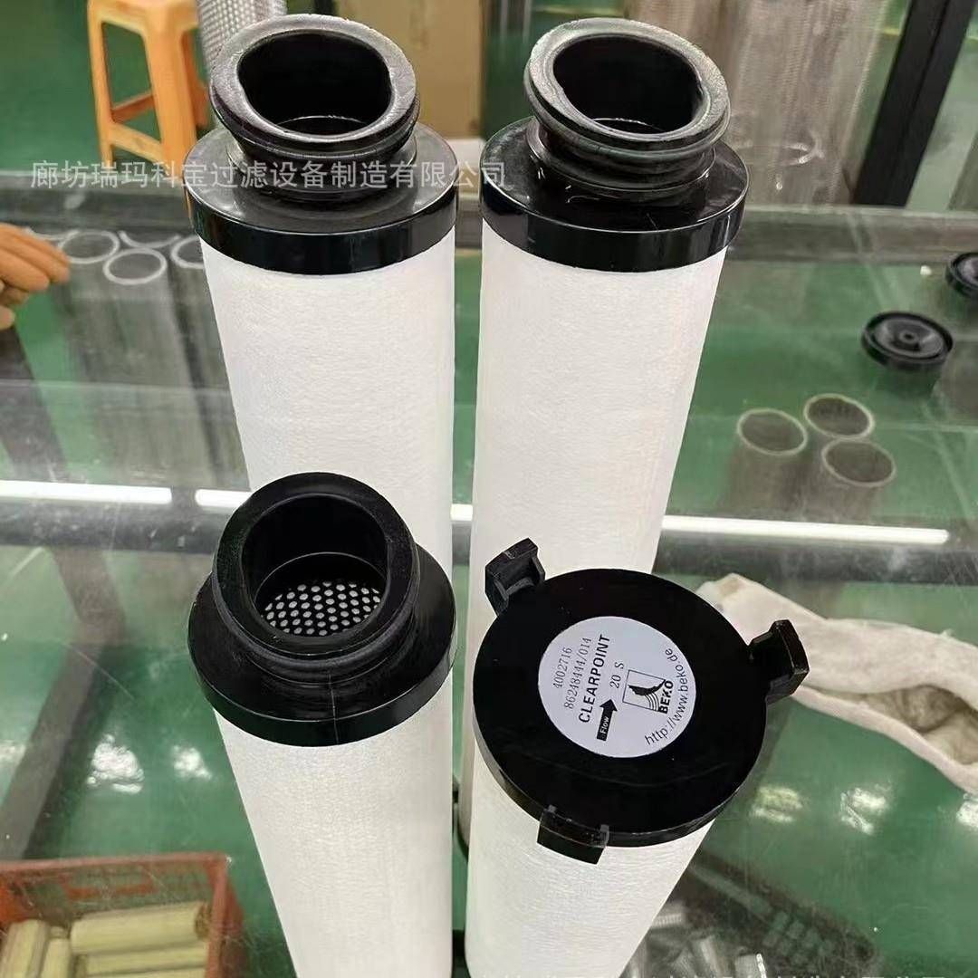 TXD1442210X精密过滤除水除油C压缩空气滤芯空压机00器A6O