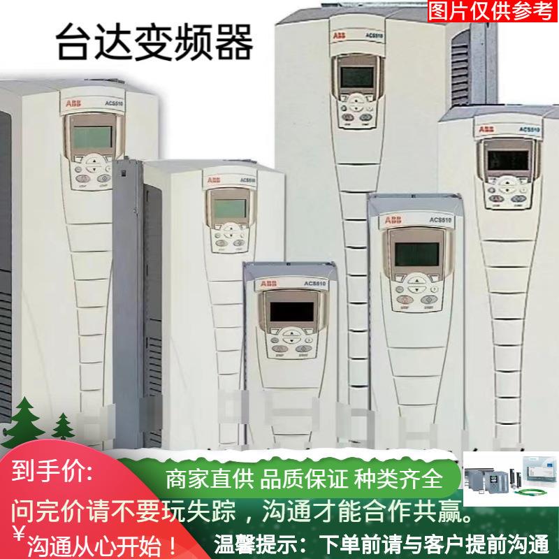 DV-P-ES2/EXXCZ2/ES2C标准型控制混器/模型拟合控制器PLC伺服驱