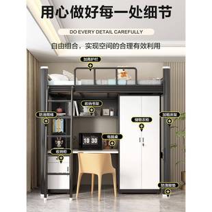 XVR上下桌组合床寓学生宿舍高床架床小艺户型家用铁床单上层下空