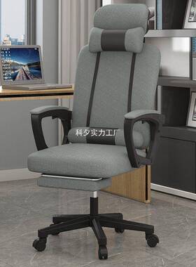 电椅家GJFK7384用公久坐可躺椅办电椅竞椅子伸缩脑椅人体工学椅靠