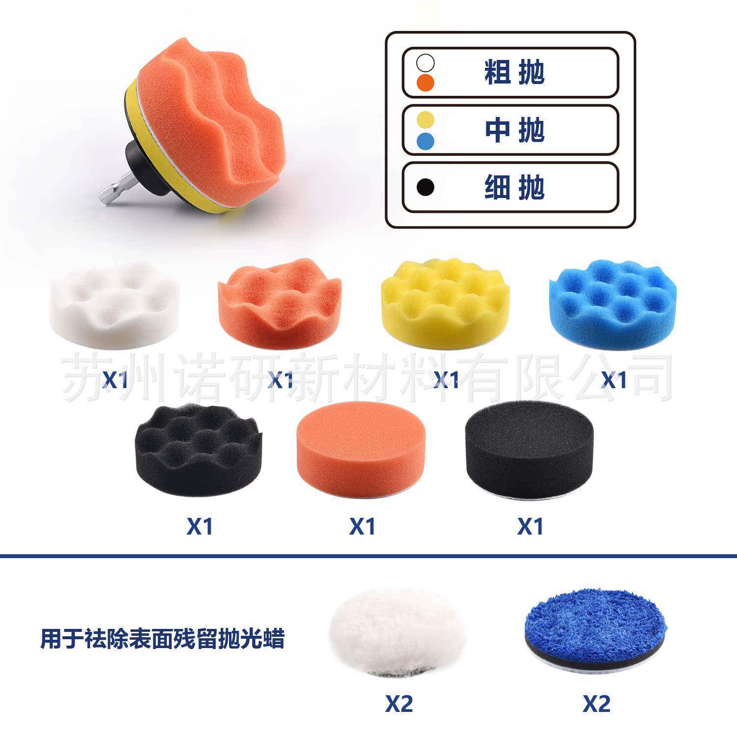 电境货源3寸75m植绒砂纸片跨海绵盘套装背m绒干磨FUP水砂纸动气动