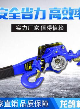 链43540.75吨HSHA-捆型手扳葫芦链条式手动葫芦条拉紧器大车绑器