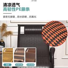 2025新款简23042现代摇藤椅仿阳台客厅成人午约休躺椅用家懒人人体工学