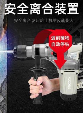 离合带减震大功混32355率电锤工业多功三用冲击能钻级凝土电钻